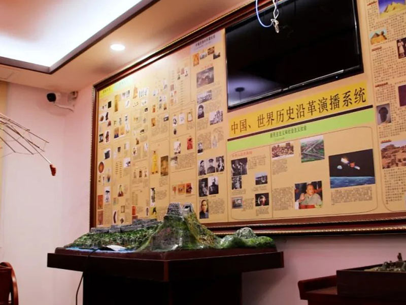 礼泉历史实验室