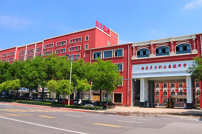 礼泉学校远景